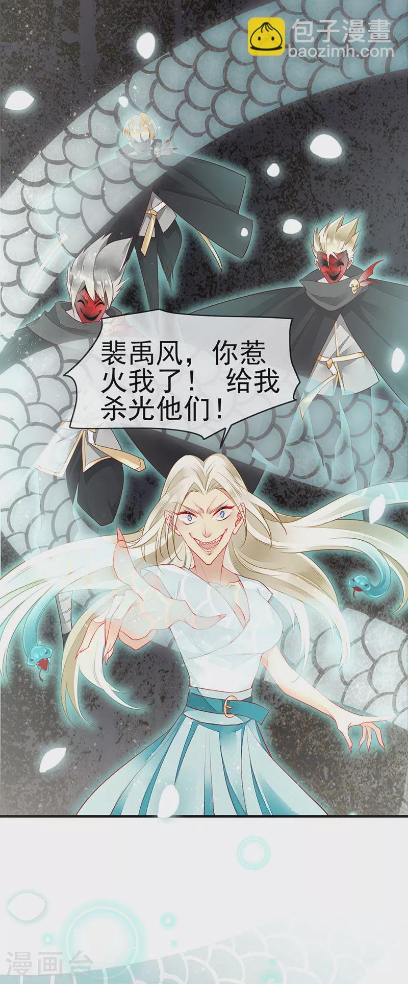 第75话 前往秘境