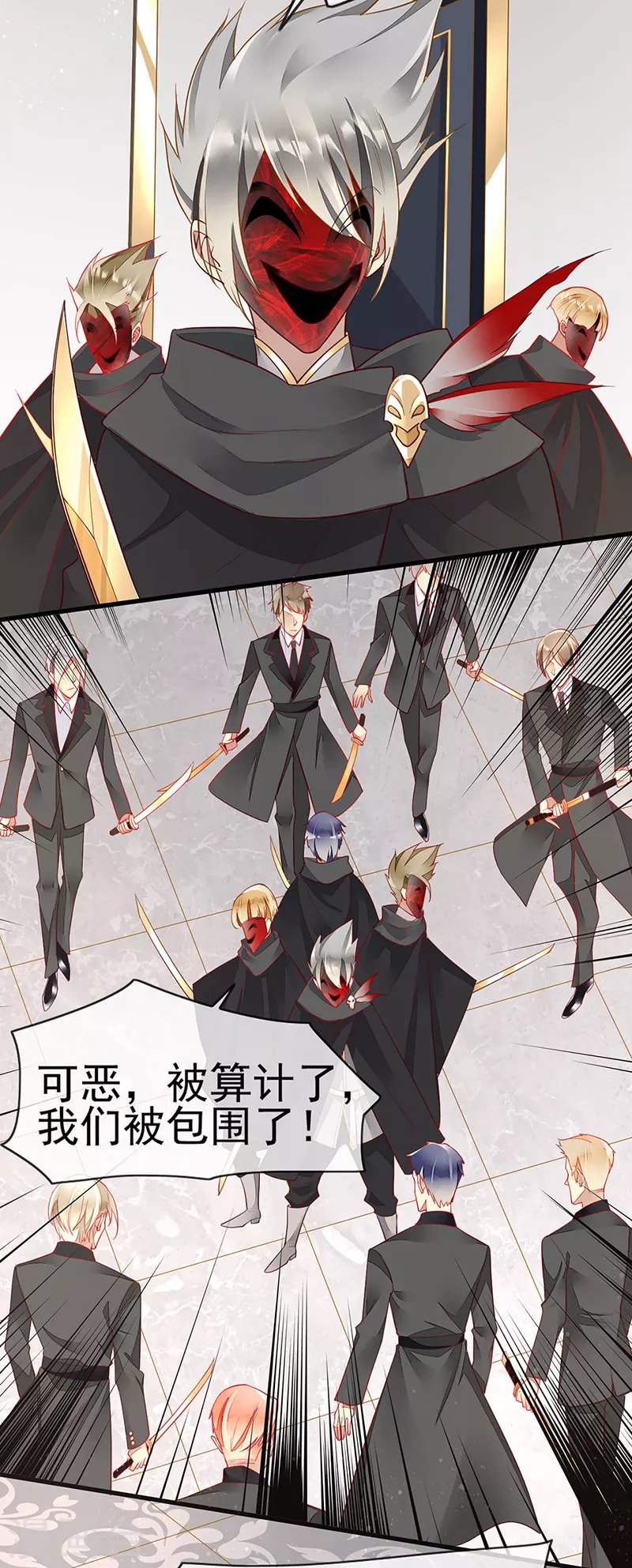 第75话 前往秘境