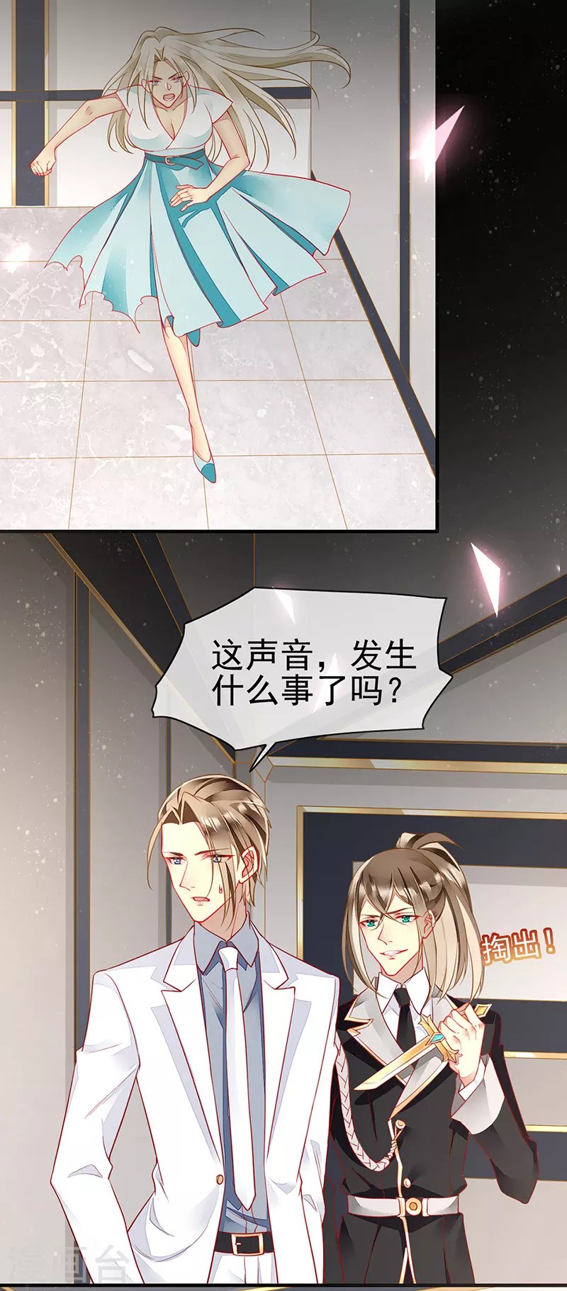 第75话 前往秘境