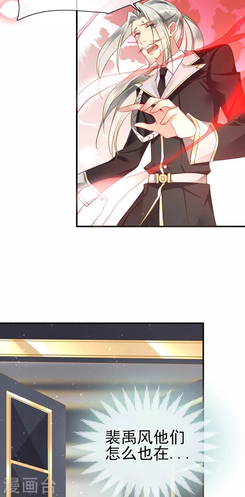第75话 前往秘境