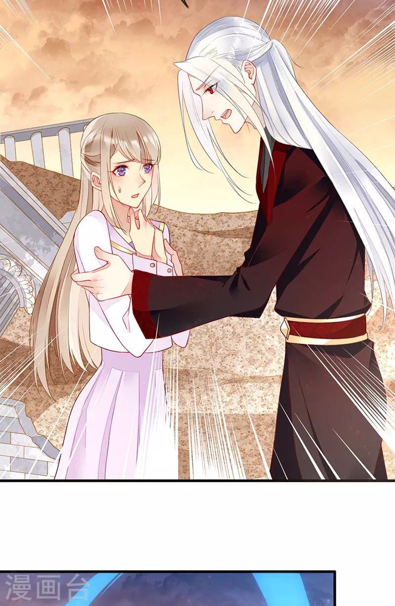 第76话 落入陷阱
