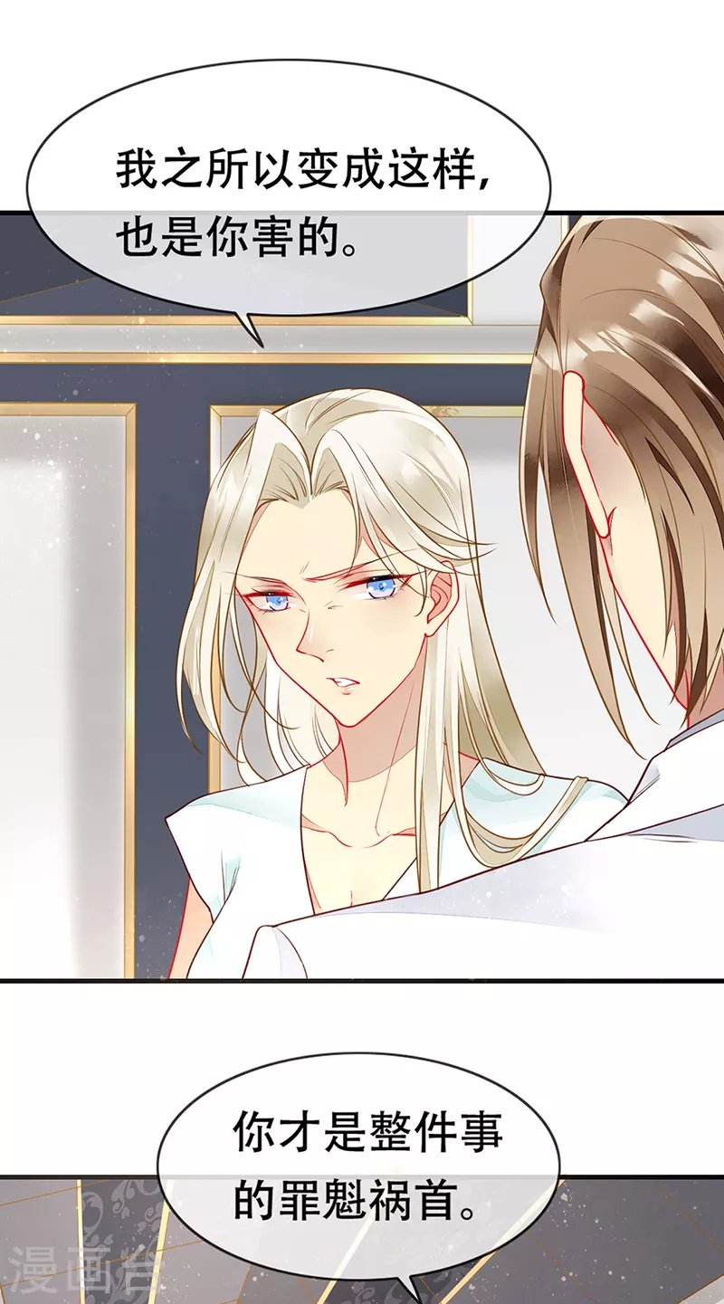 第77话 将血族一网打尽