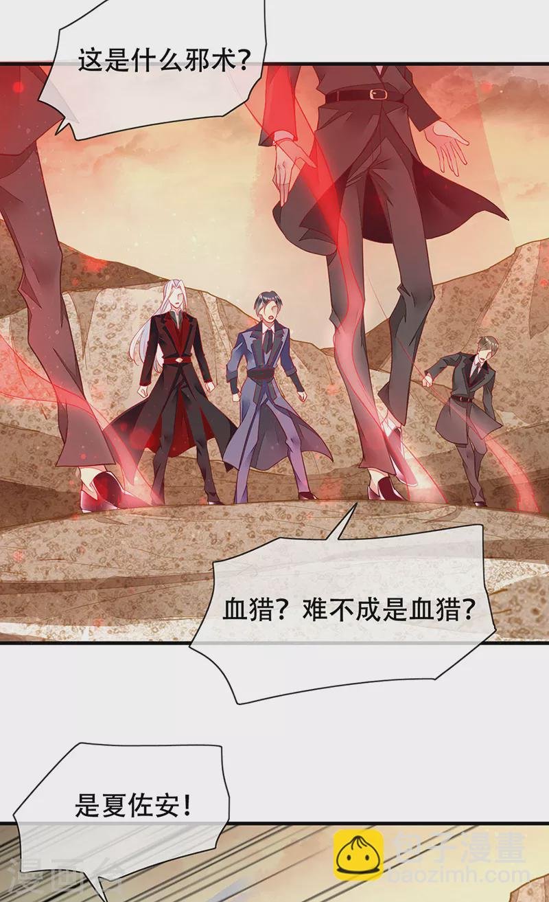 第78话 和你做个了结