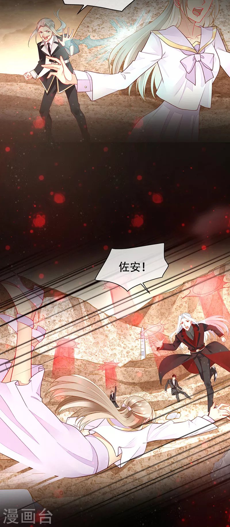第78话 和你做个了结