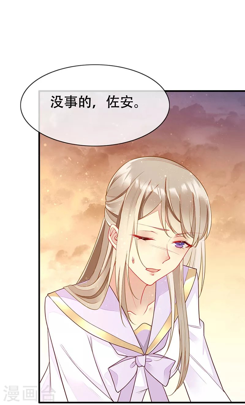 第78话 和你做个了结
