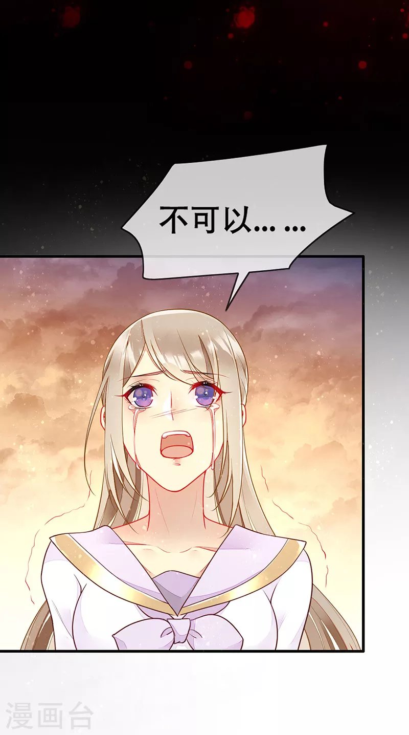第79话 记得我爱你