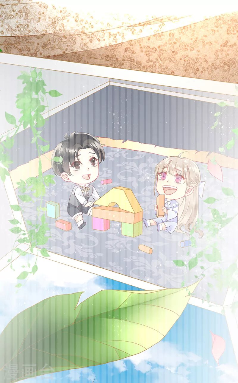 第79话 记得我爱你