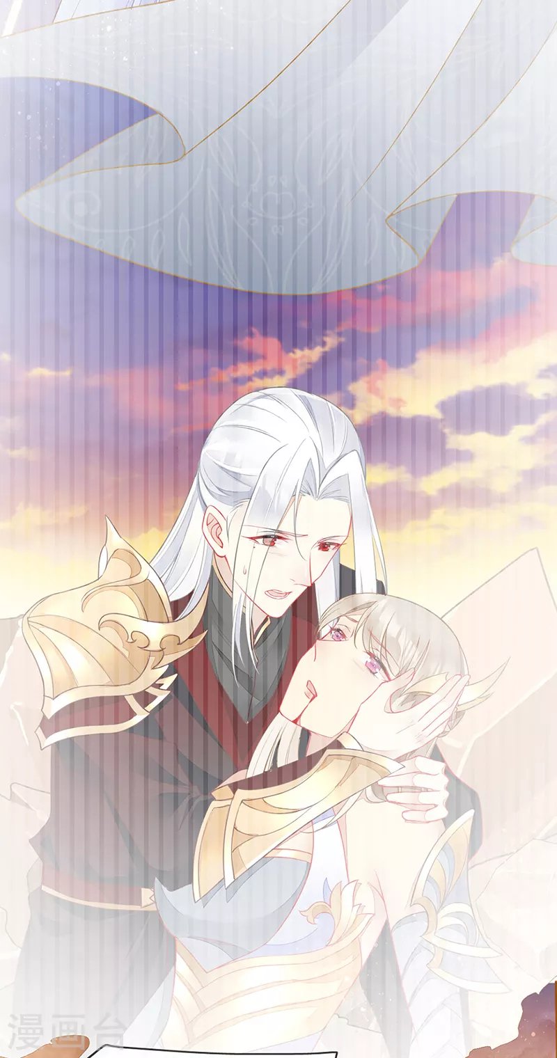 第79话 记得我爱你