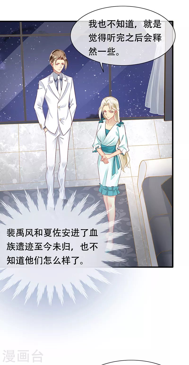 第80话 你可以抱我吗？