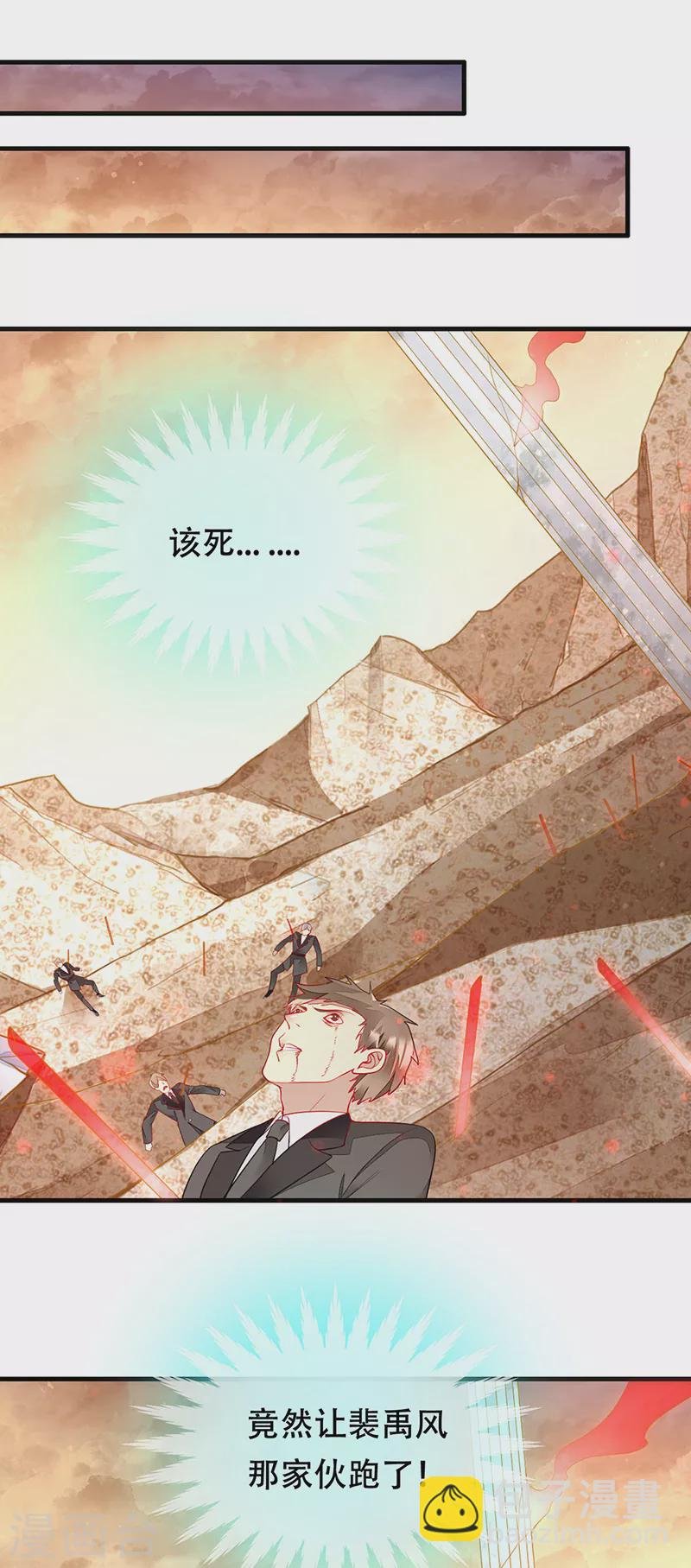 第80话 你可以抱我吗？
