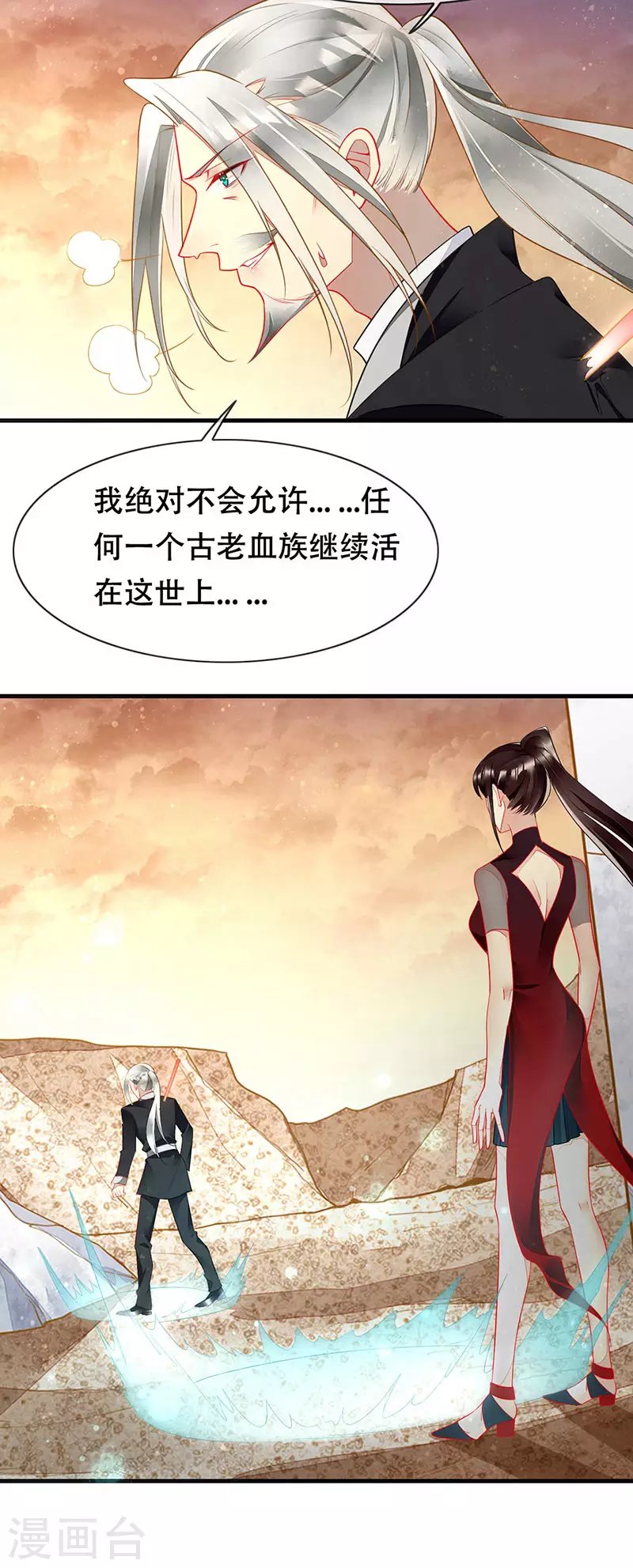 第80话 你可以抱我吗？