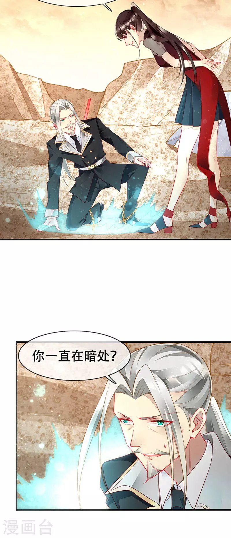 第80话 你可以抱我吗？