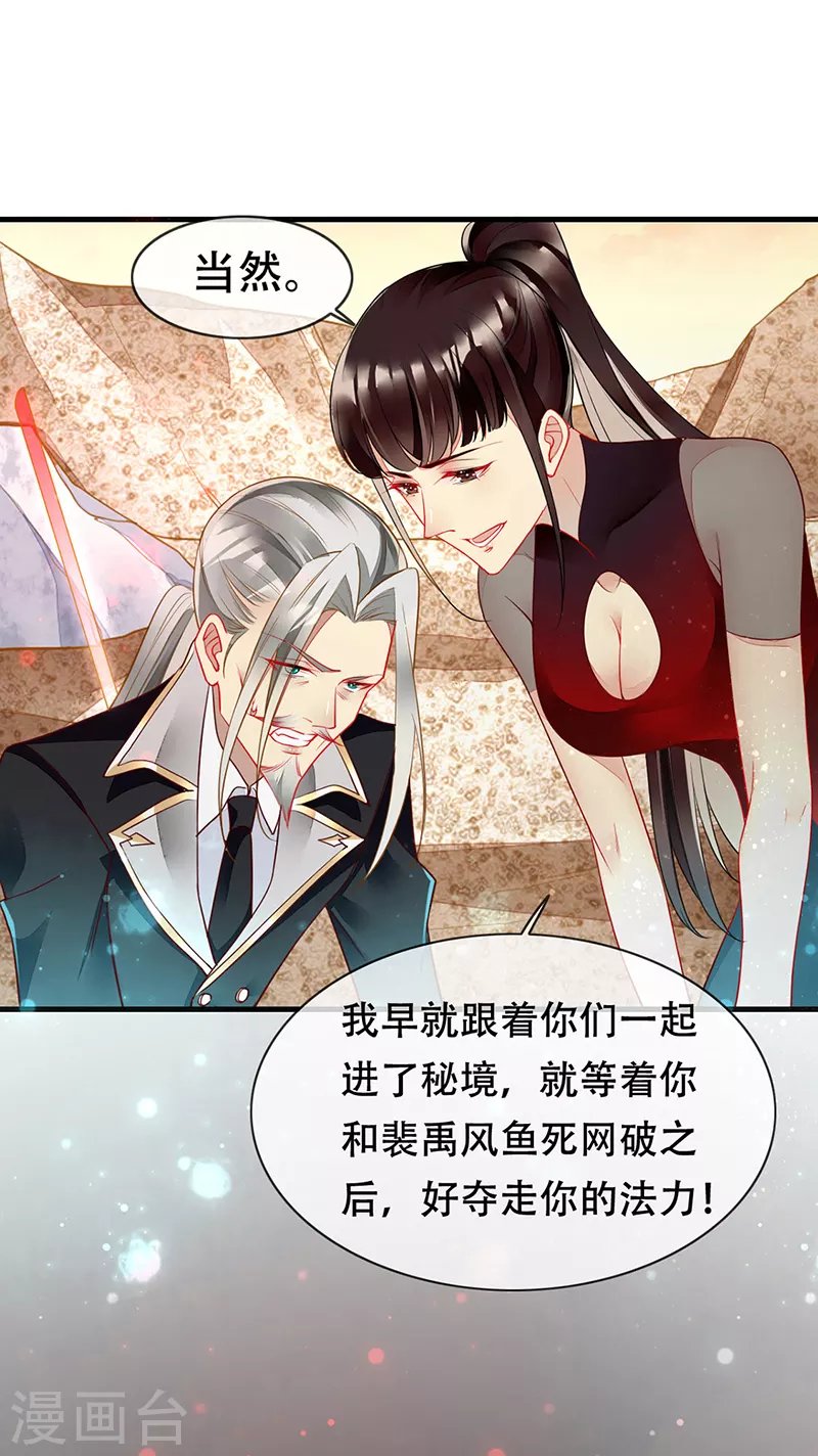 第80话 你可以抱我吗？
