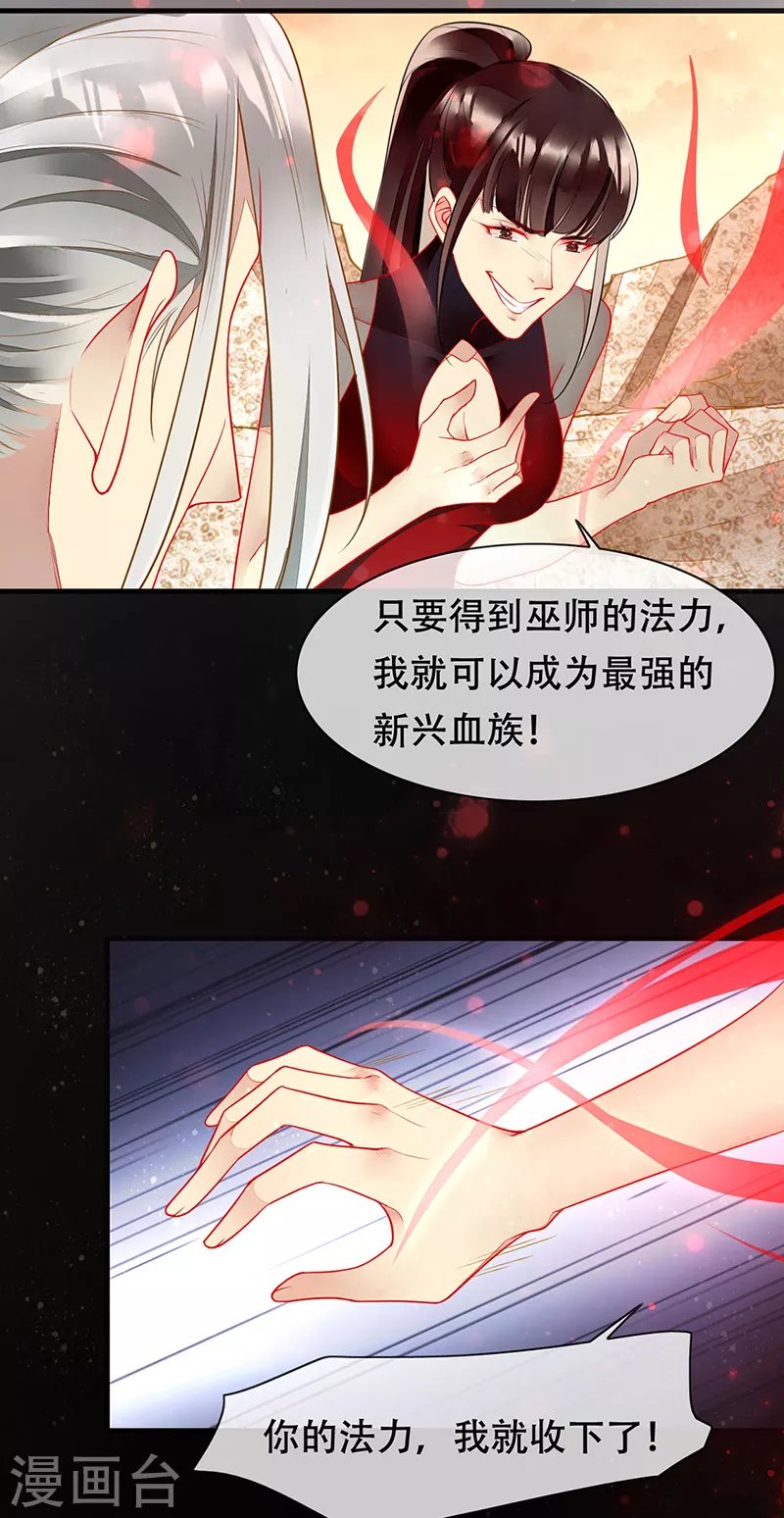 第80话 你可以抱我吗？