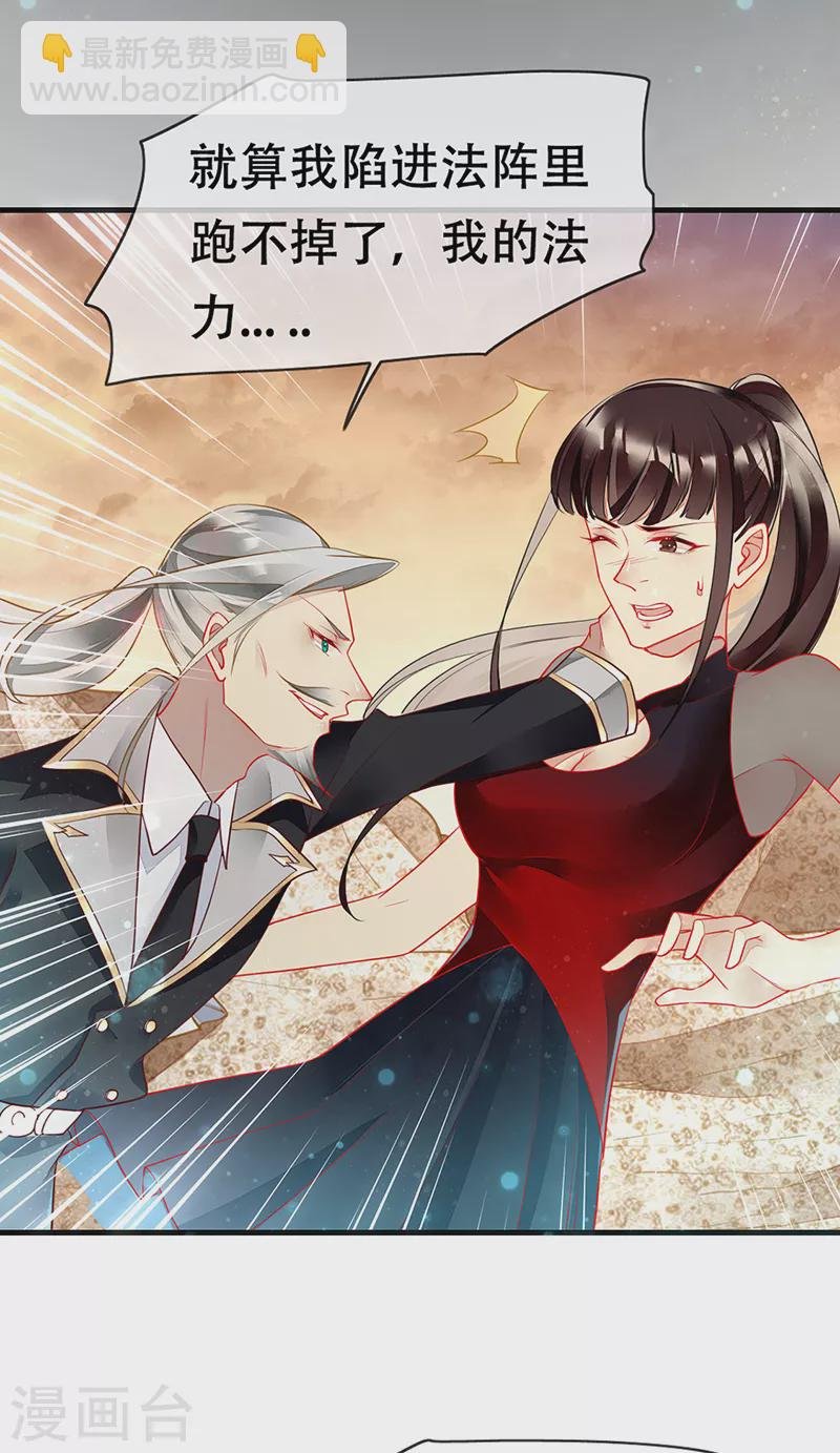 第80话 你可以抱我吗？
