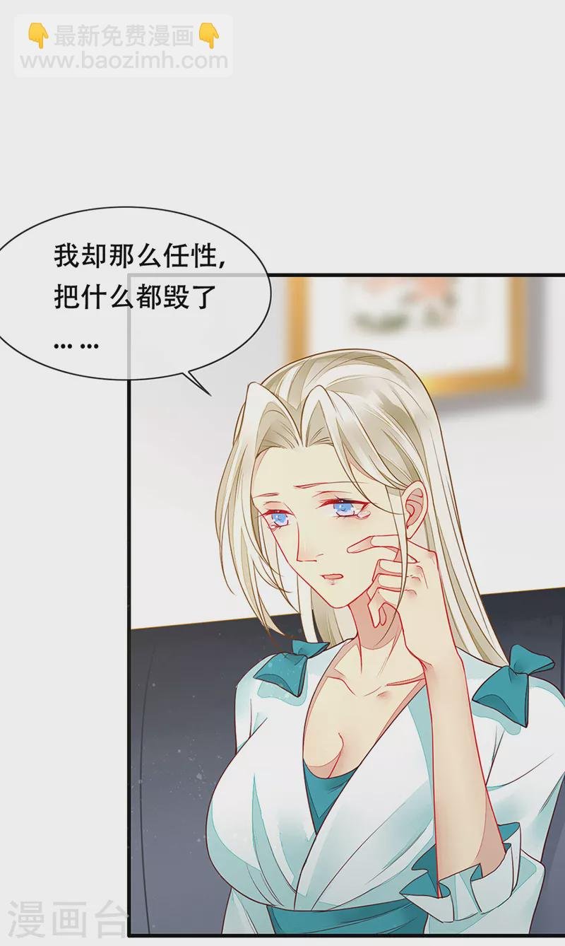 第80话 你可以抱我吗？