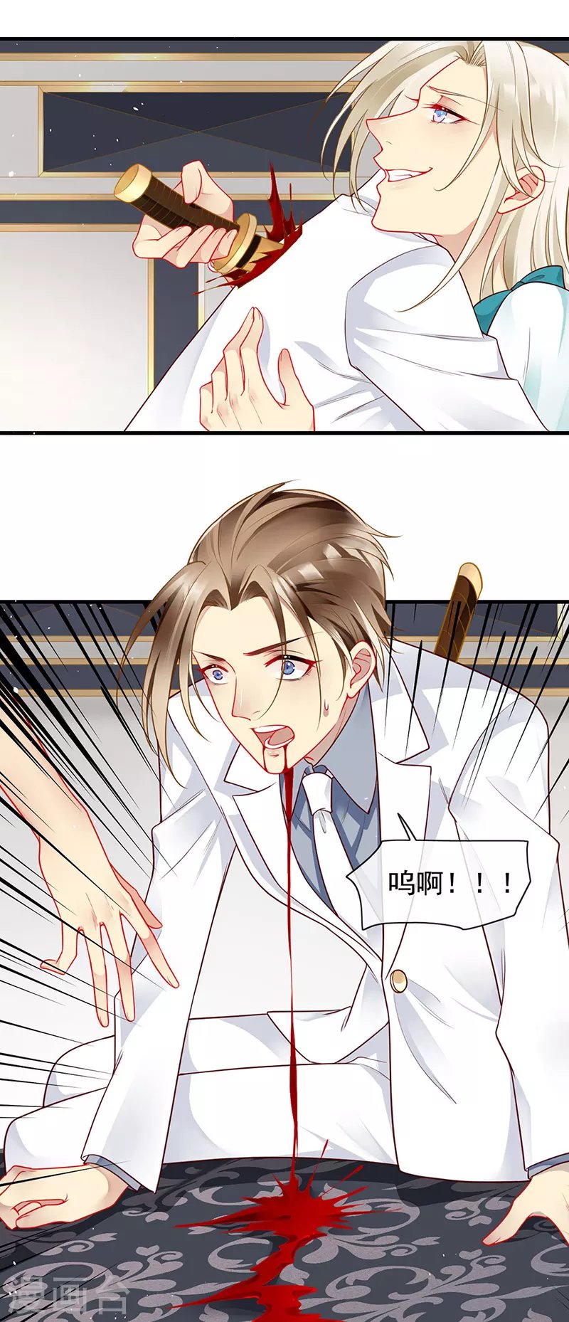 第81话 夺走狼族的信物