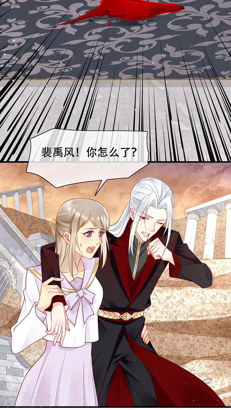 第81话 夺走狼族的信物