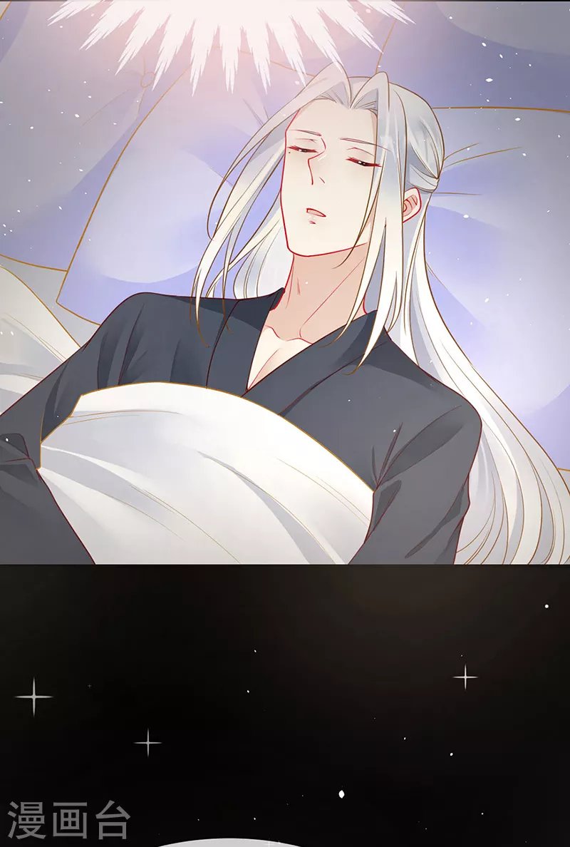 第82话 开战打败血族