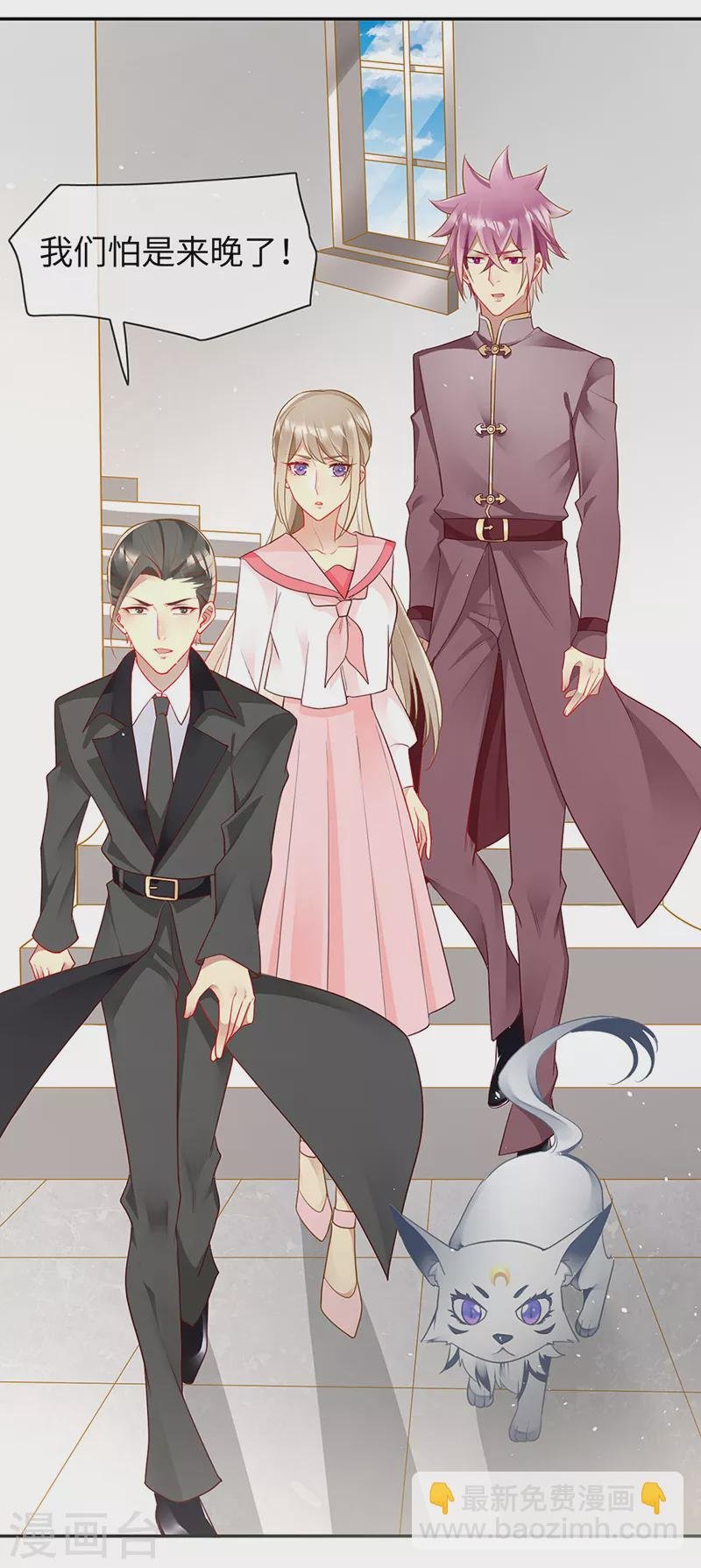 第83话 我不是好惹的