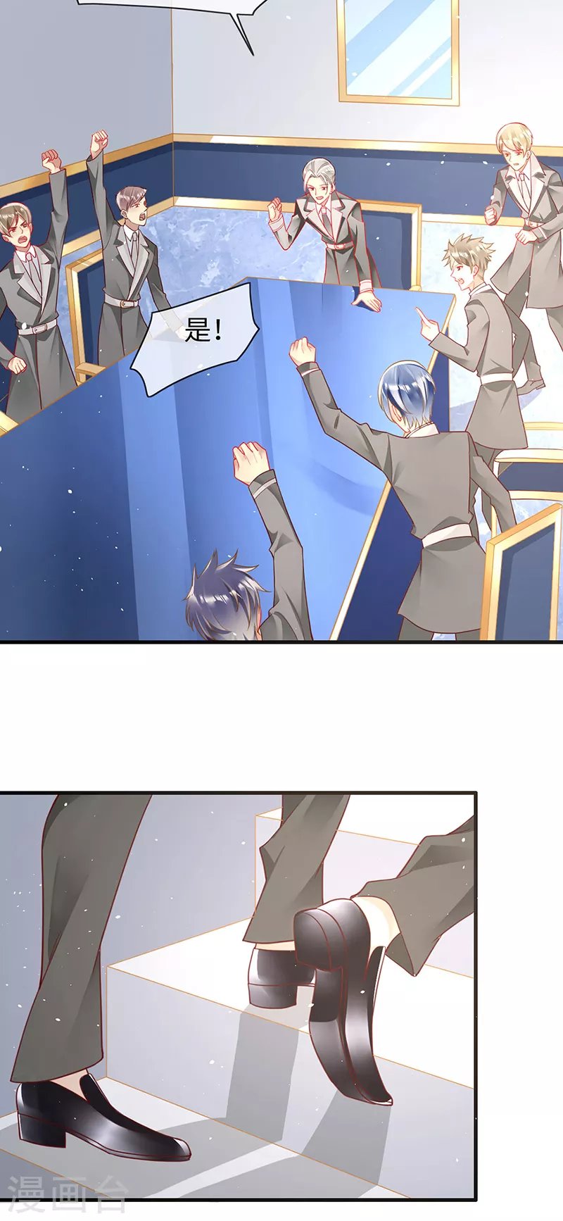 第84话 让血族望而生畏