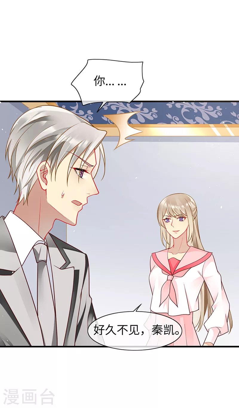 第84话 让血族望而生畏
