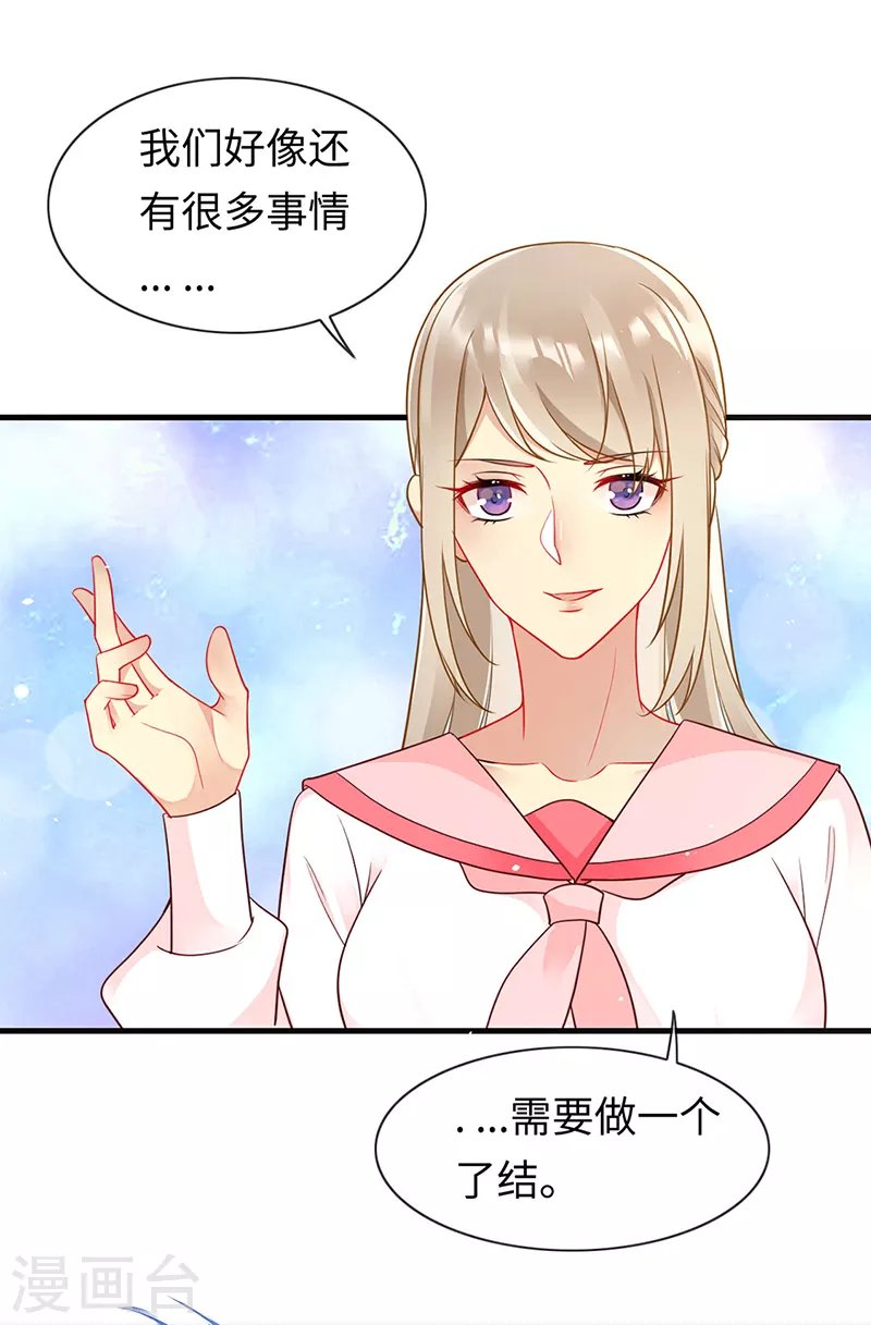 第84话 让血族望而生畏