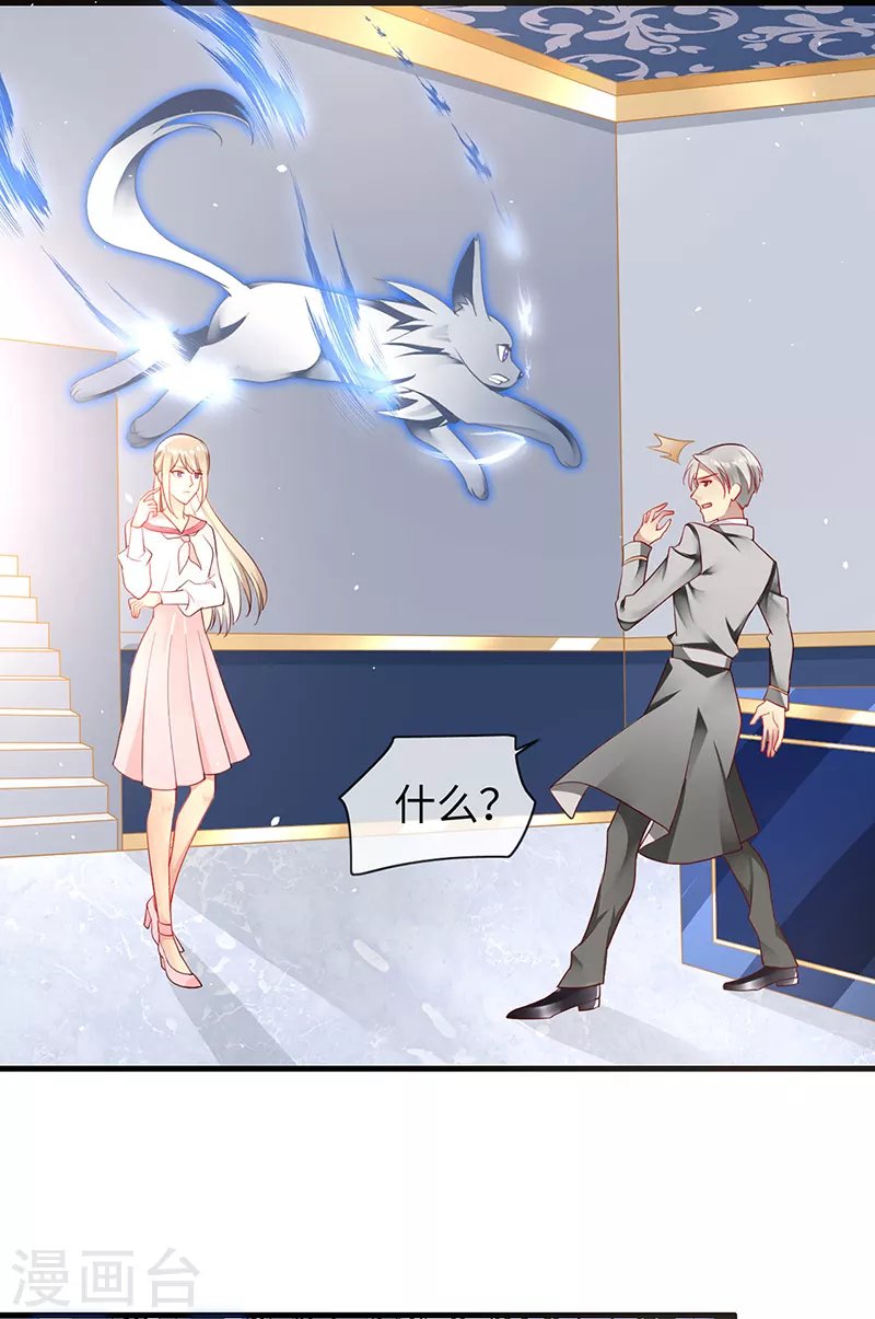 第84话 让血族望而生畏