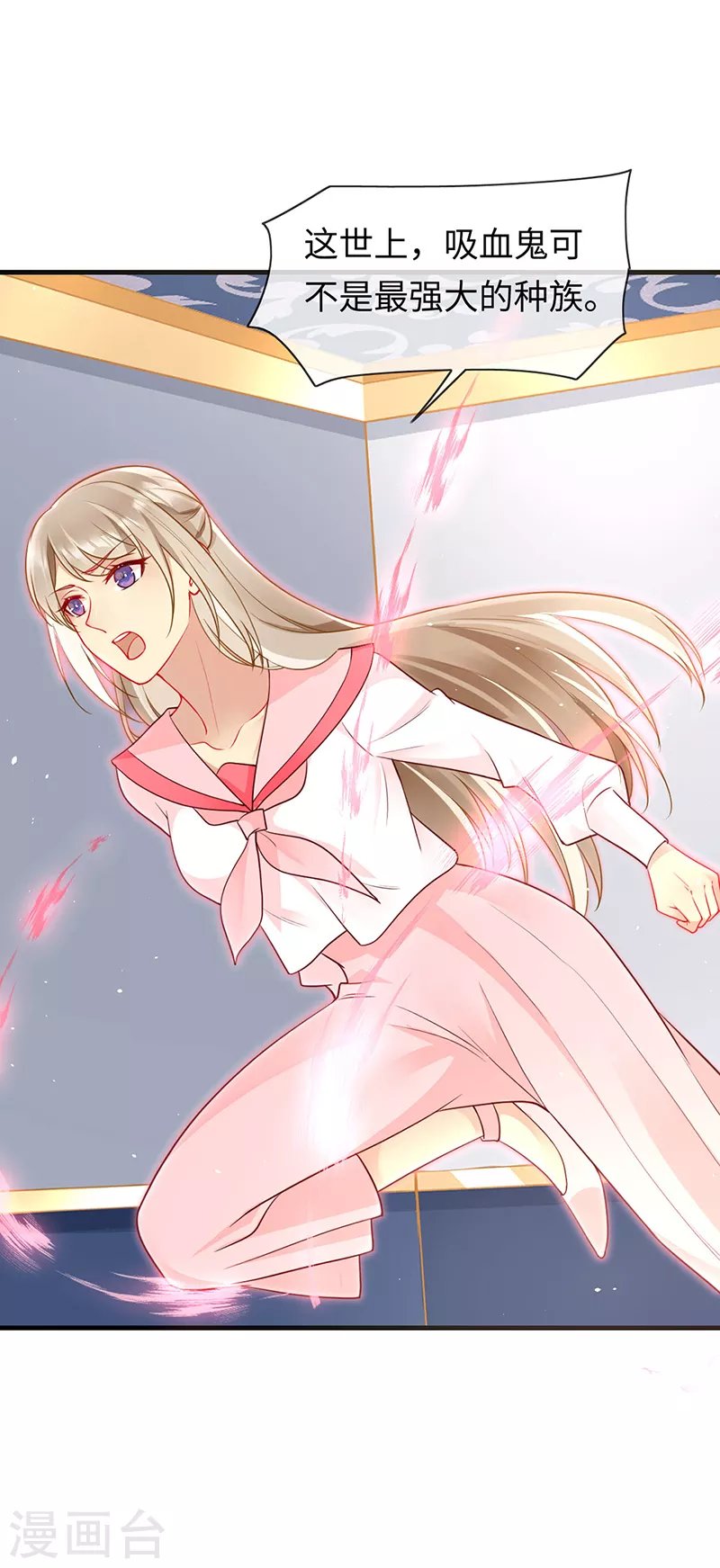 第84话 让血族望而生畏