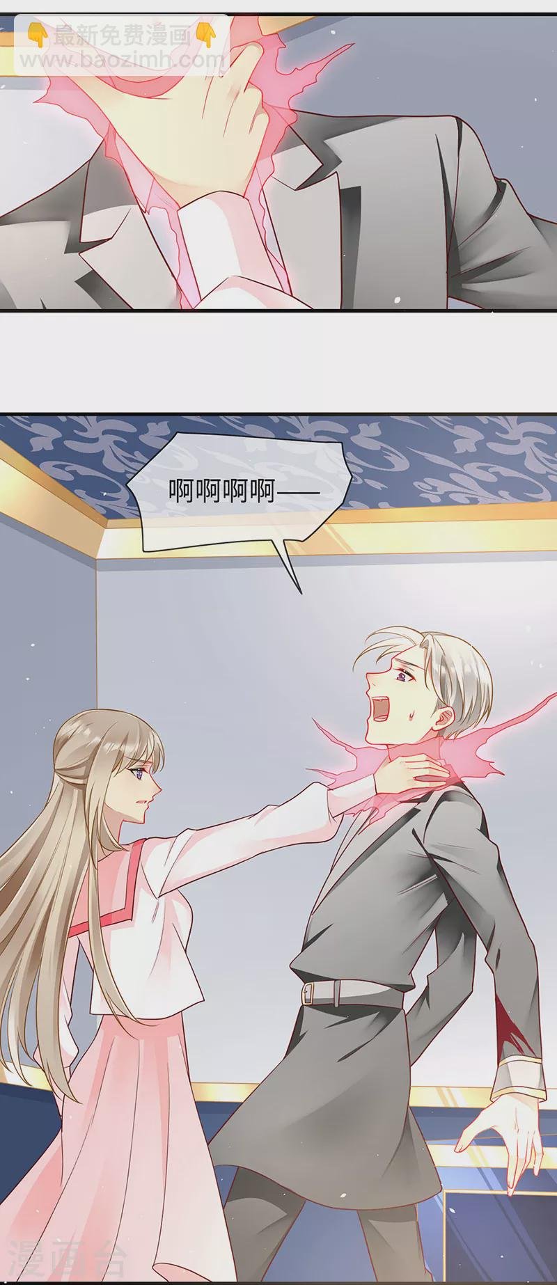 第84话 让血族望而生畏