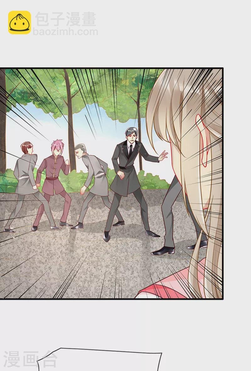 第85话 苏醒的裴禹风