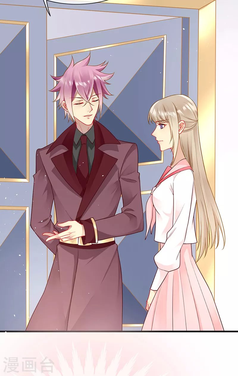 第86话 魔镜的召唤