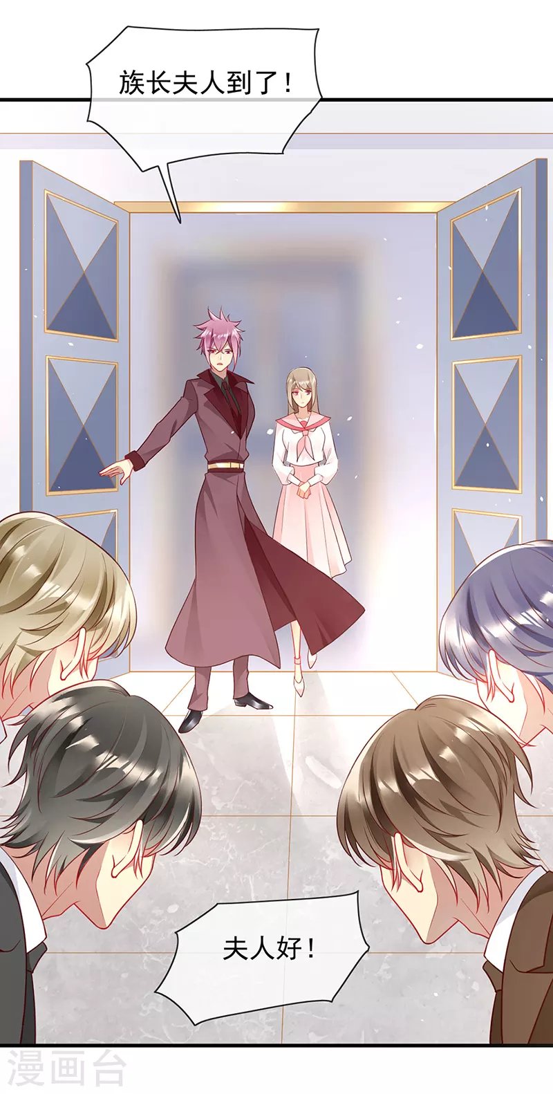第86话 魔镜的召唤