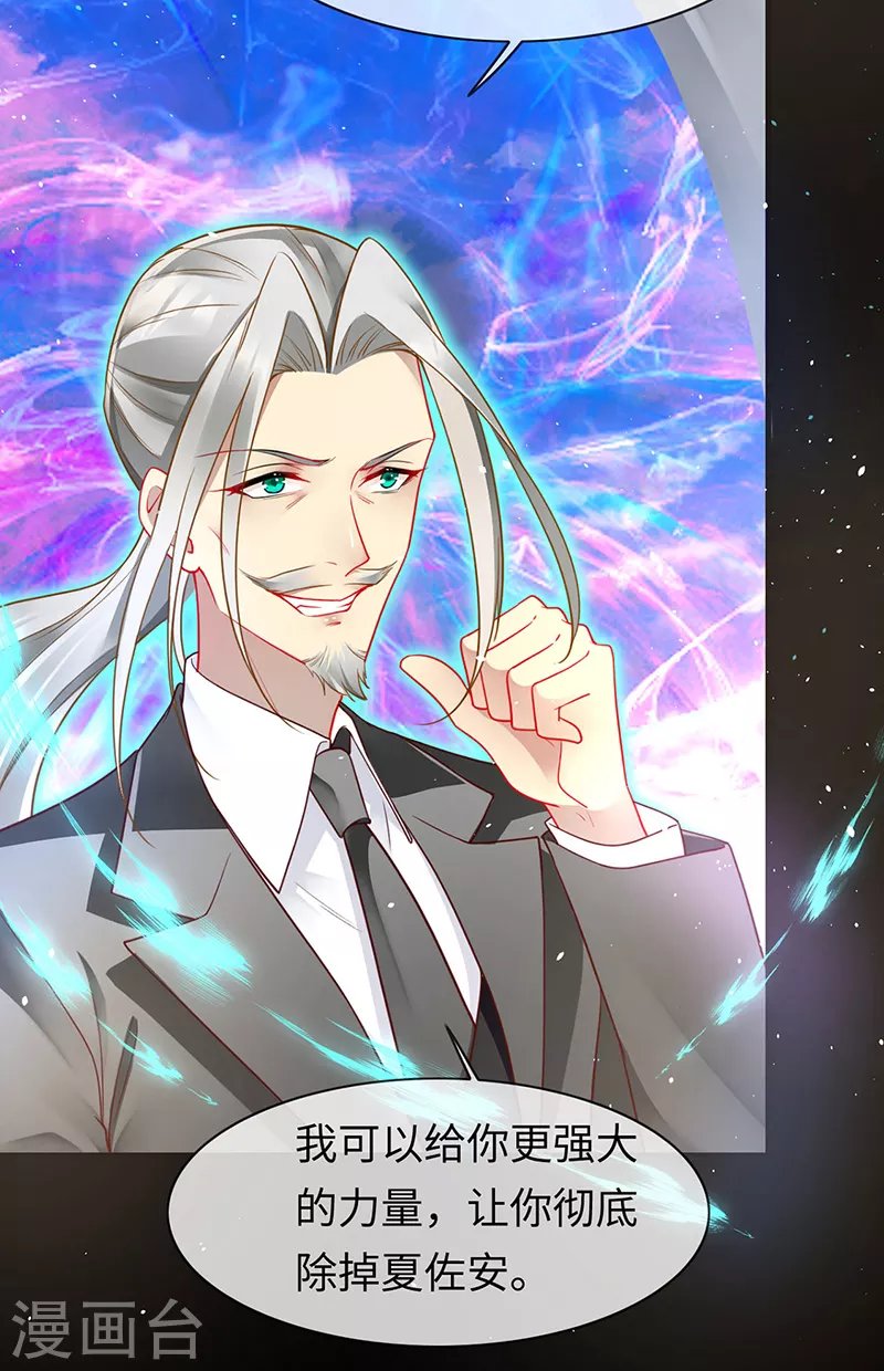 第87话 这里还有我