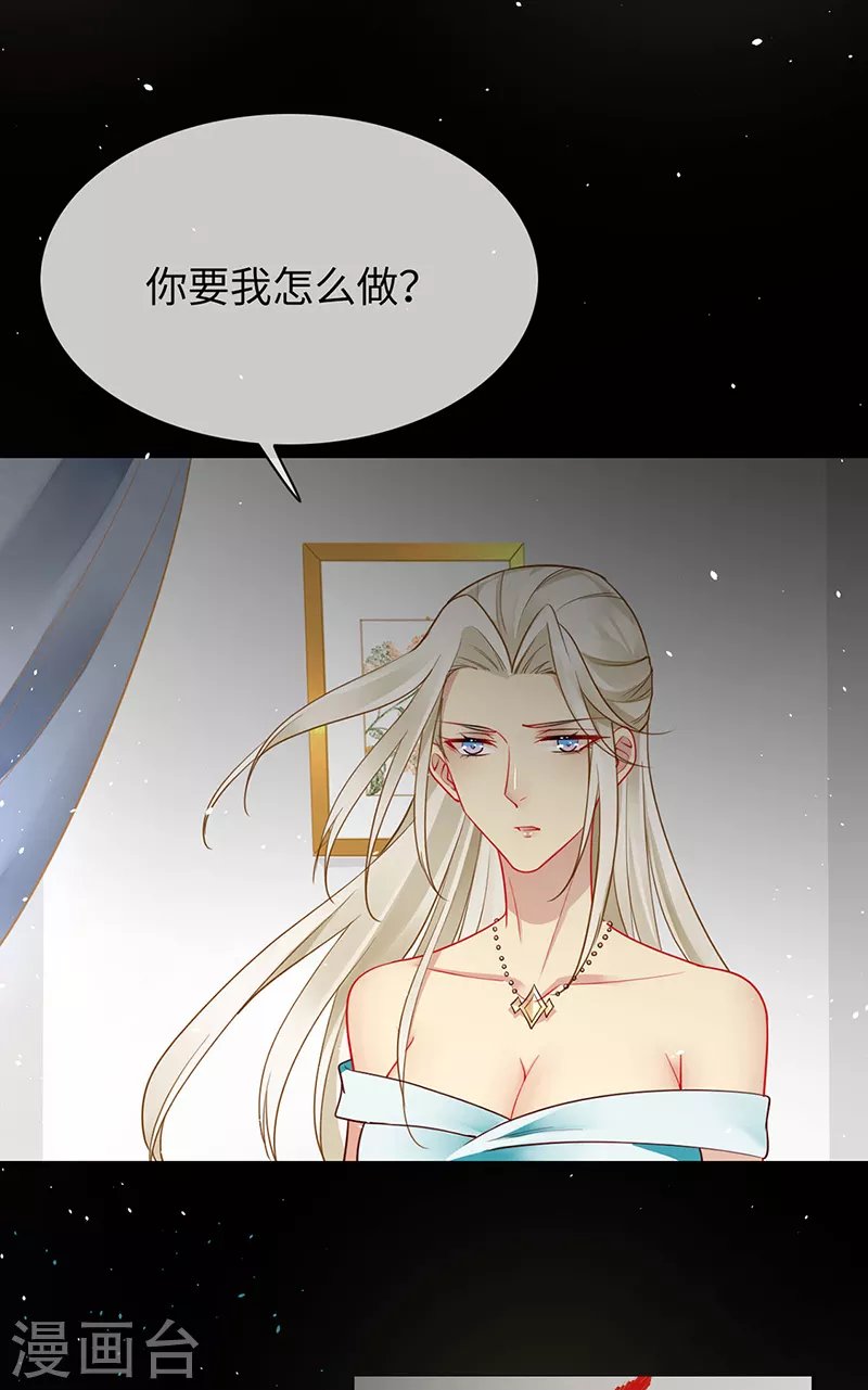 第87话 这里还有我