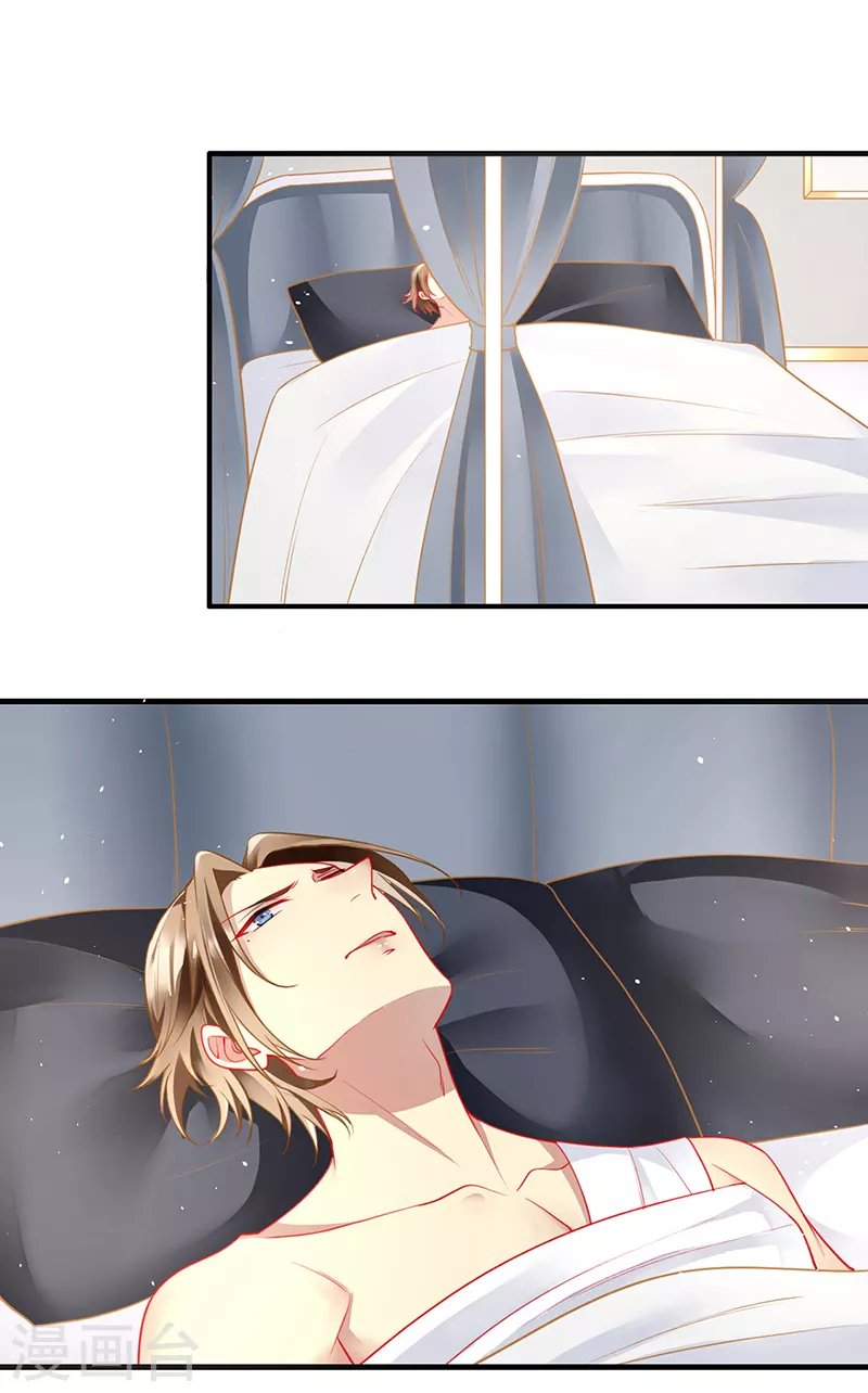 第87话 这里还有我