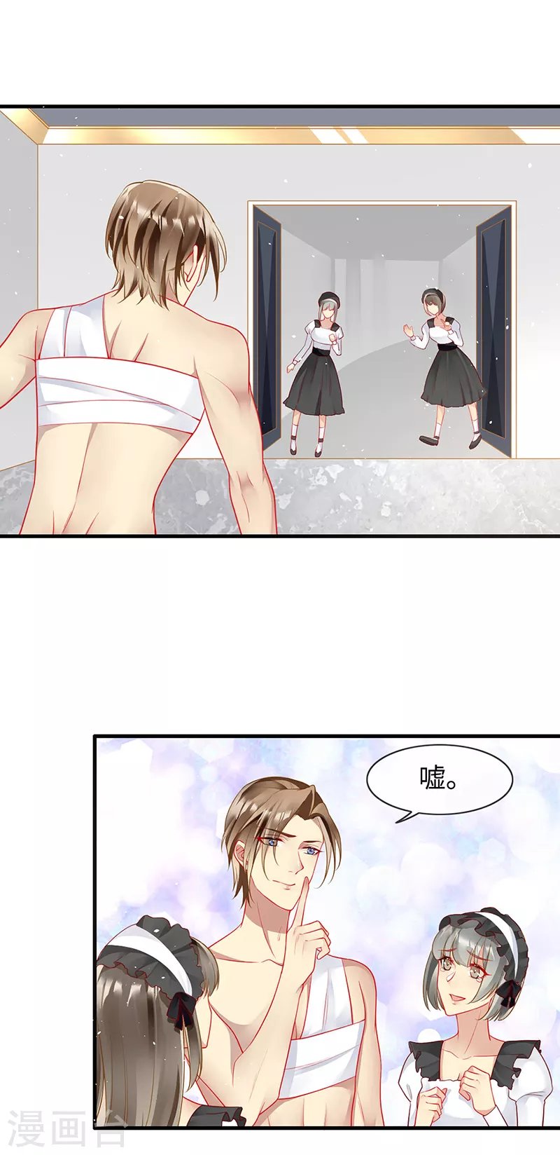 第87话 这里还有我