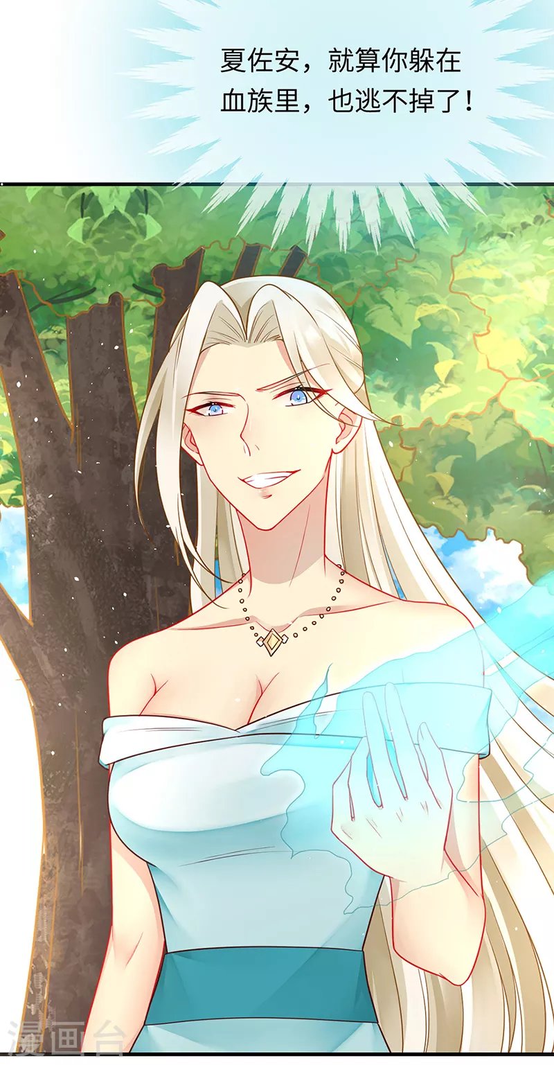 第87话 这里还有我