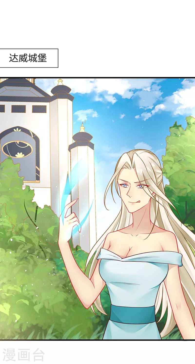 第87话 这里还有我
