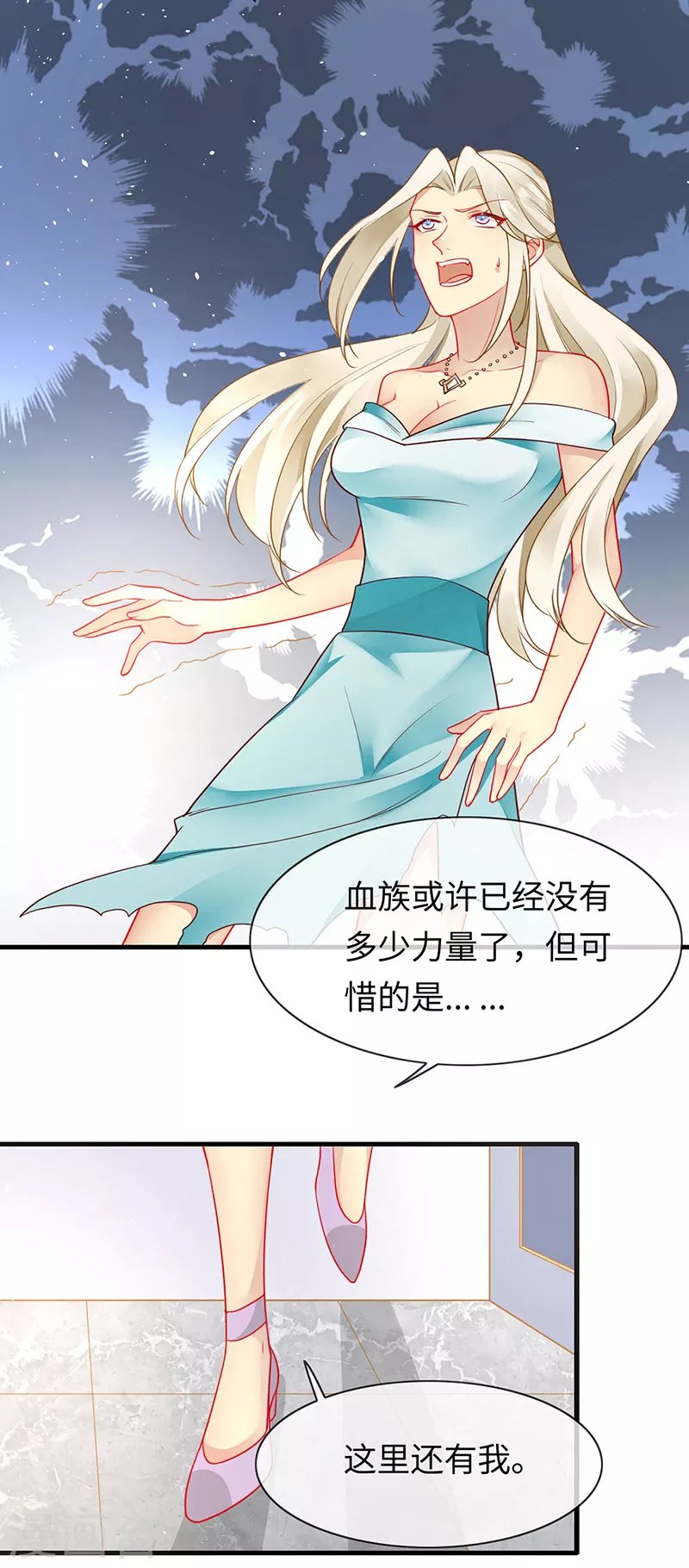 第87话 这里还有我