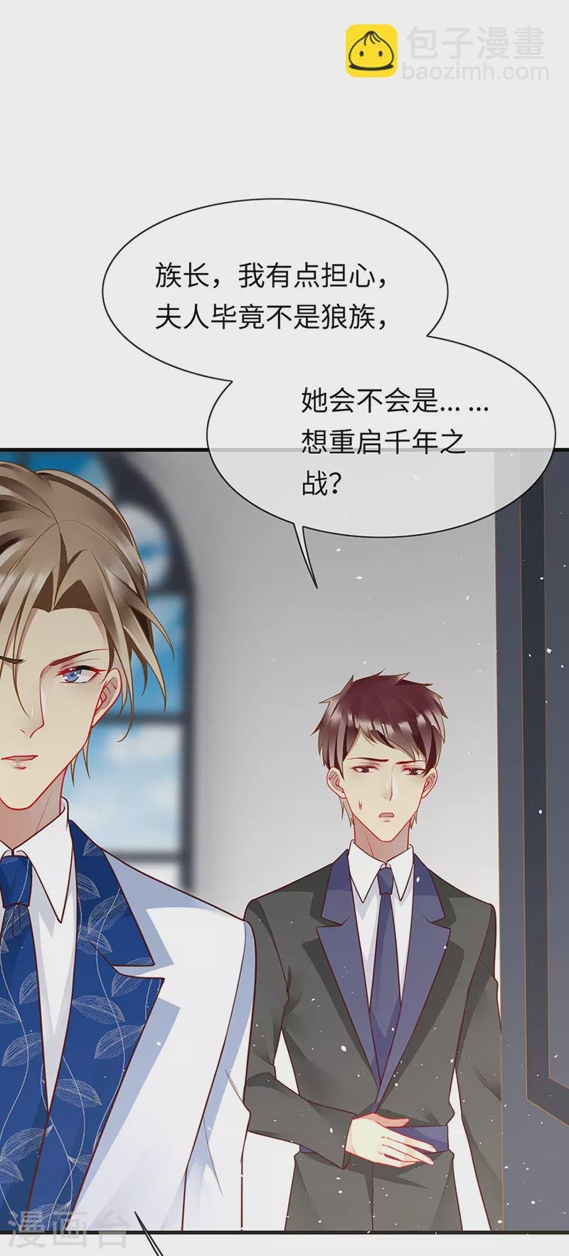 第88话 破坏劳伦的力量