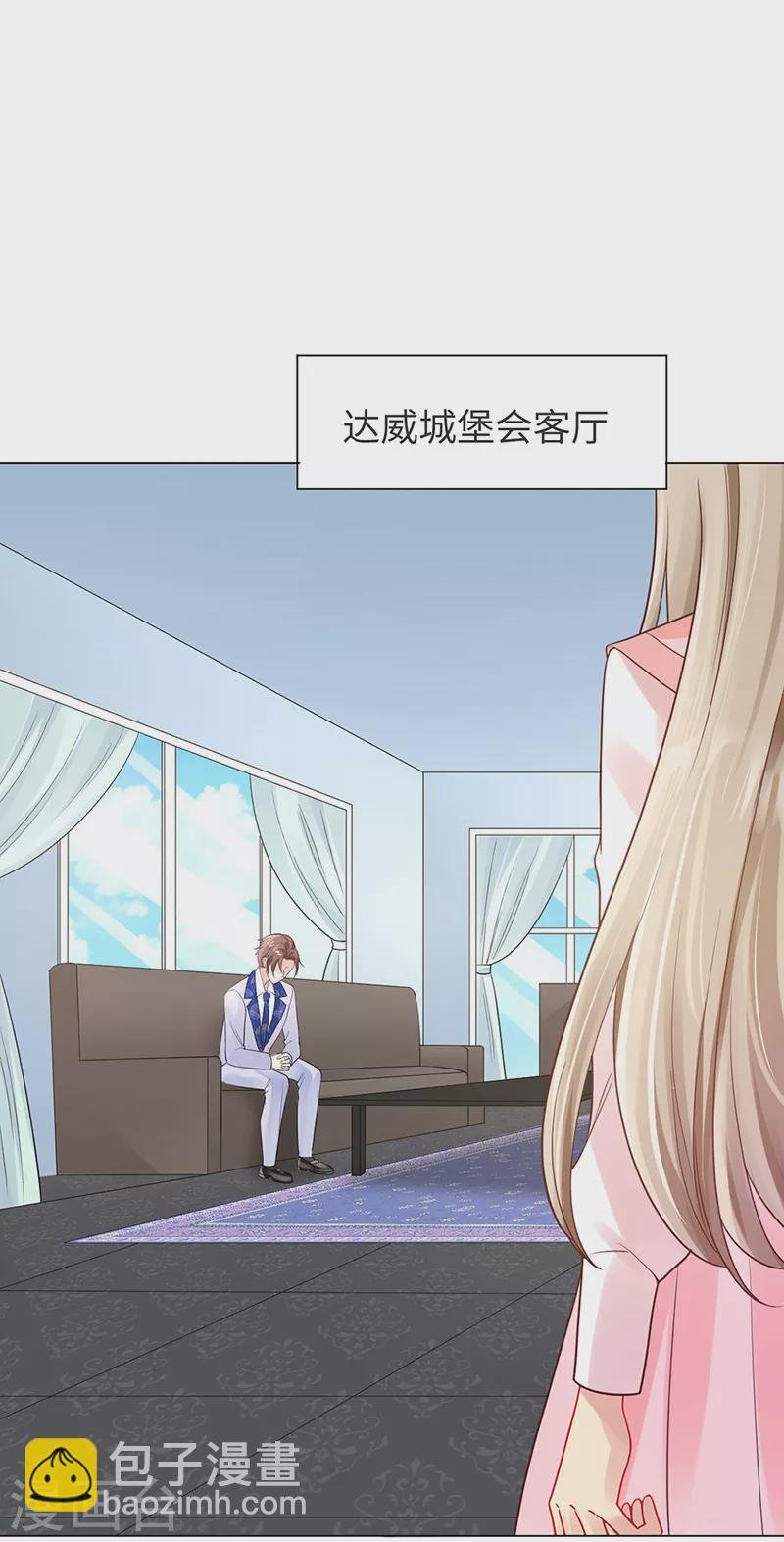 第90话 我们不同的路