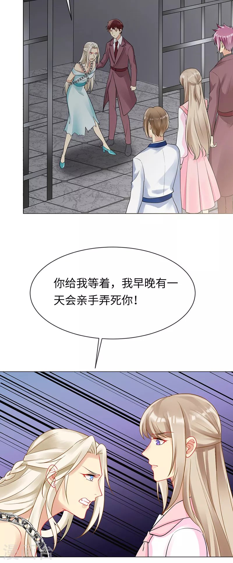第90话 我们不同的路