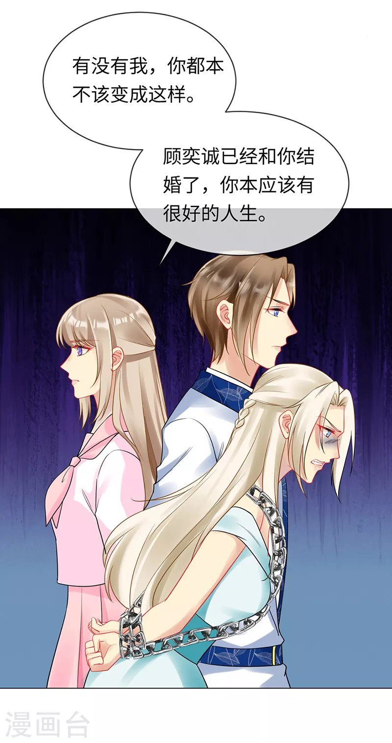 第90话 我们不同的路