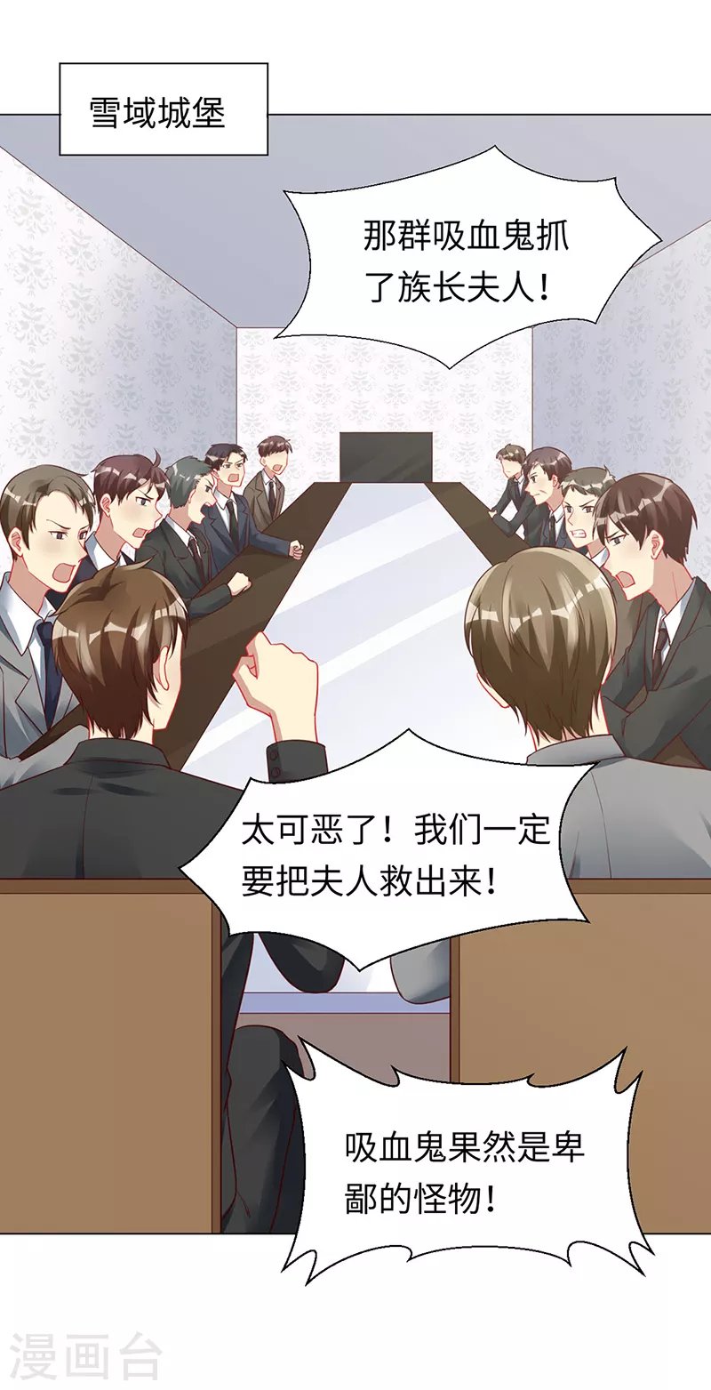 第91话 美杜莎的诅咒