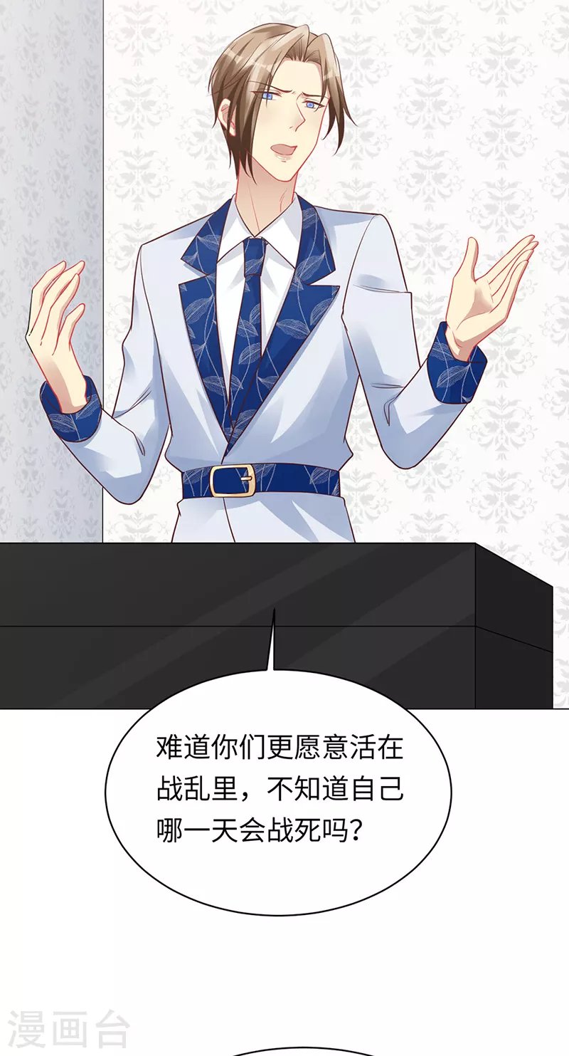 第91话 美杜莎的诅咒