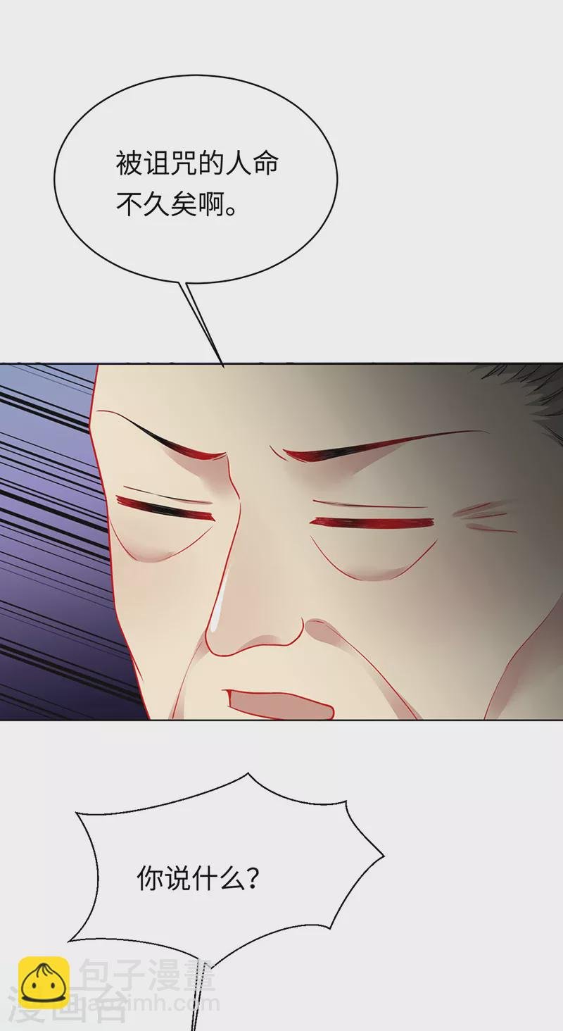 第92话 破灭的美好