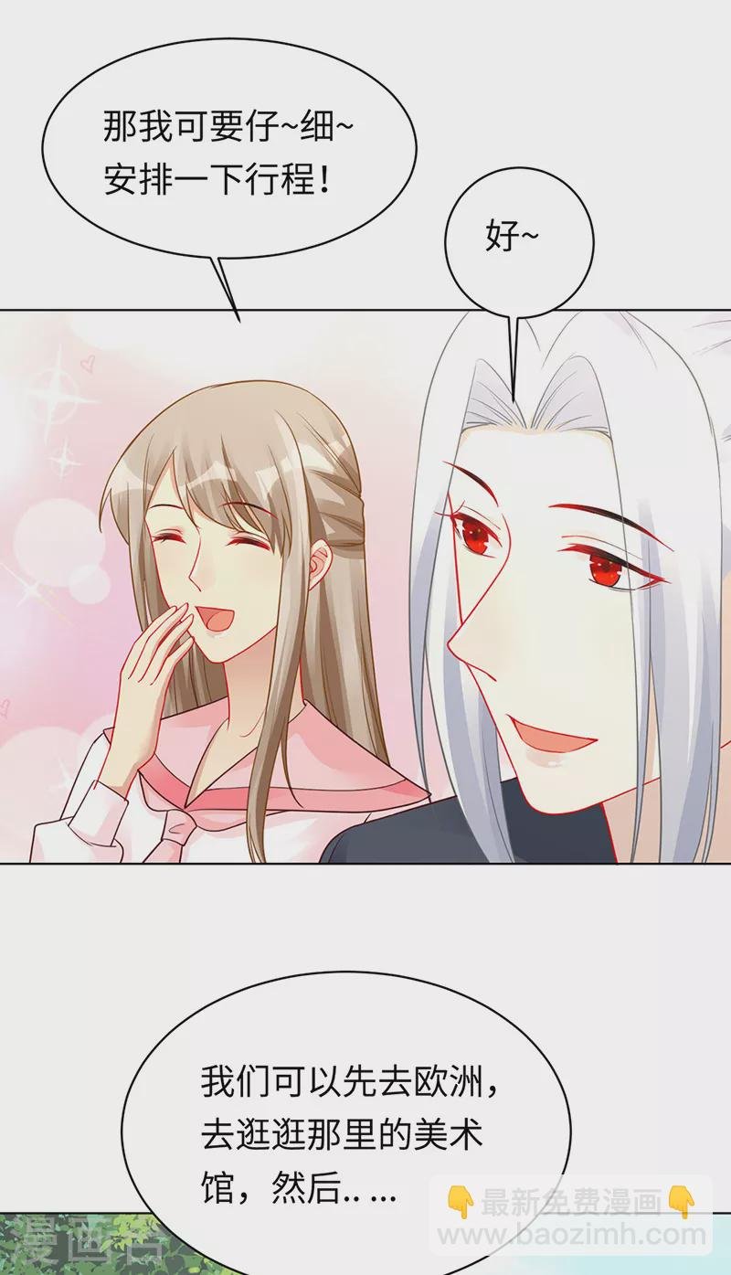 第92话 破灭的美好