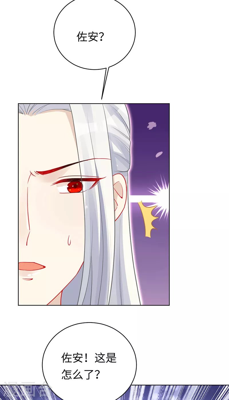 第92话 破灭的美好
