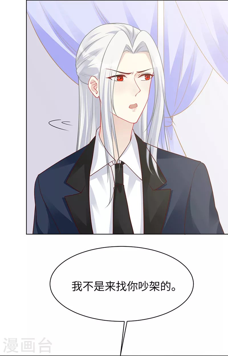 第93话 破解诅咒的办法